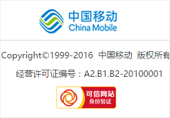 上海可信网站认证,可信网站申请