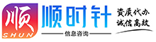 上海文网文办理,ISP/ICP许可证办理,增值电信许可证代办,游戏版号代办,空壳公司资质转让,商标专利/软著申请 - 上海顺时针信息咨询