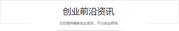 公司注销